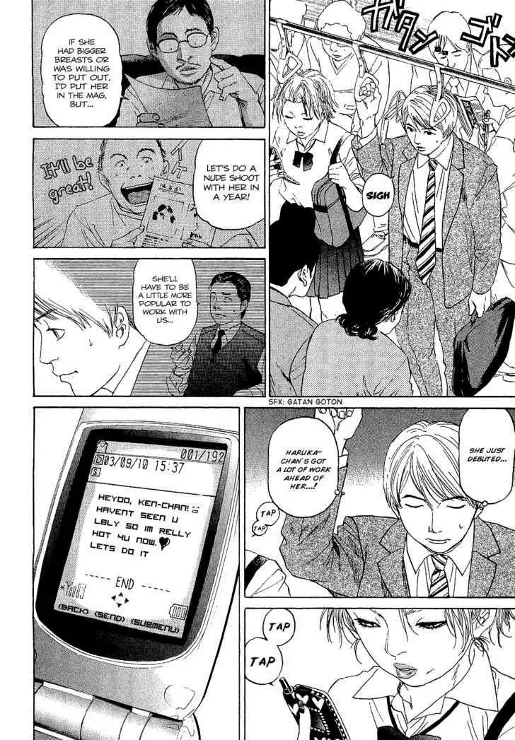 Haruka 17 Chapter 6 2